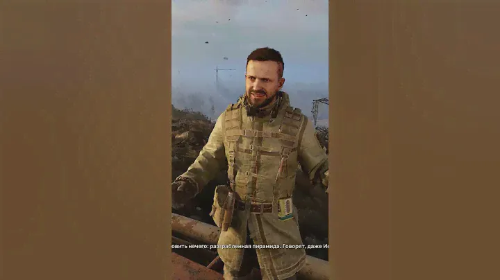 Моды на ОПТИМИЗАЦИЮ для STALKER 2